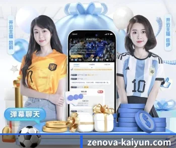平台简介 - 体育资讯内容服务(KAIYUNAPP)
