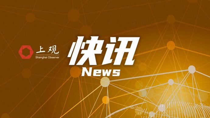 开云真人平台-神舟二十一号航天员乘组圆满完成第二次出舱活动